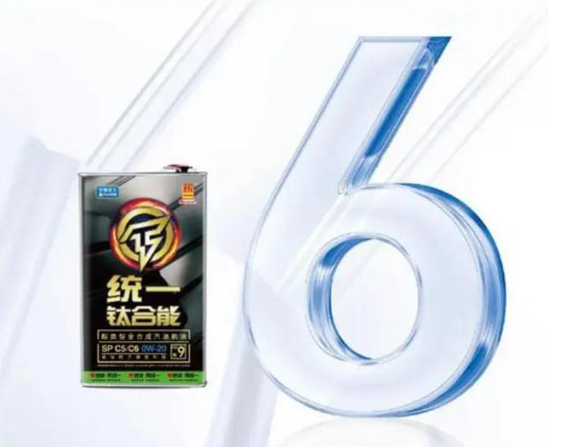 统一钛合能九系PLUS汽机油，经得起考验的“心脏卫士”