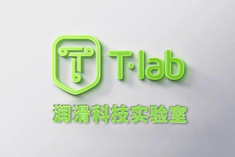 统一润滑油以低碳产品矩阵，通过ISO 50001能源管理体系认证