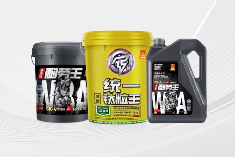 统一润滑油为推动我国卡客车绿色健康发展贡献企业力量