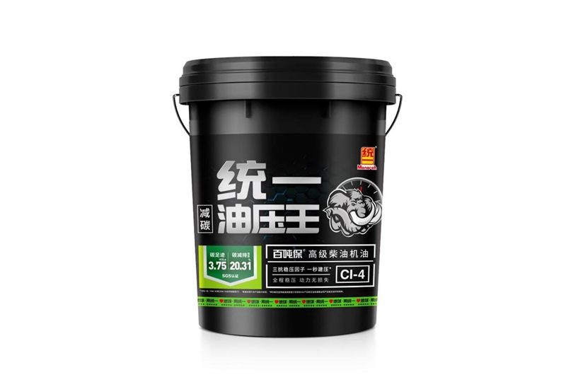 统一润滑油为推动我国卡客车绿色健康发展贡献企业力量