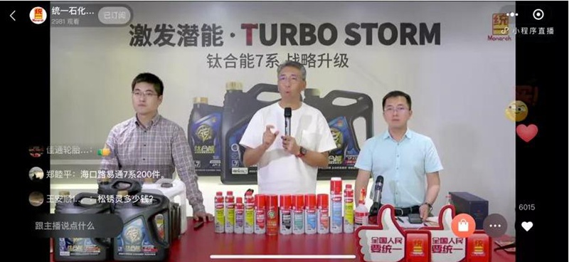 统一润滑油小课堂：汽车添加剂到底有效果吗？