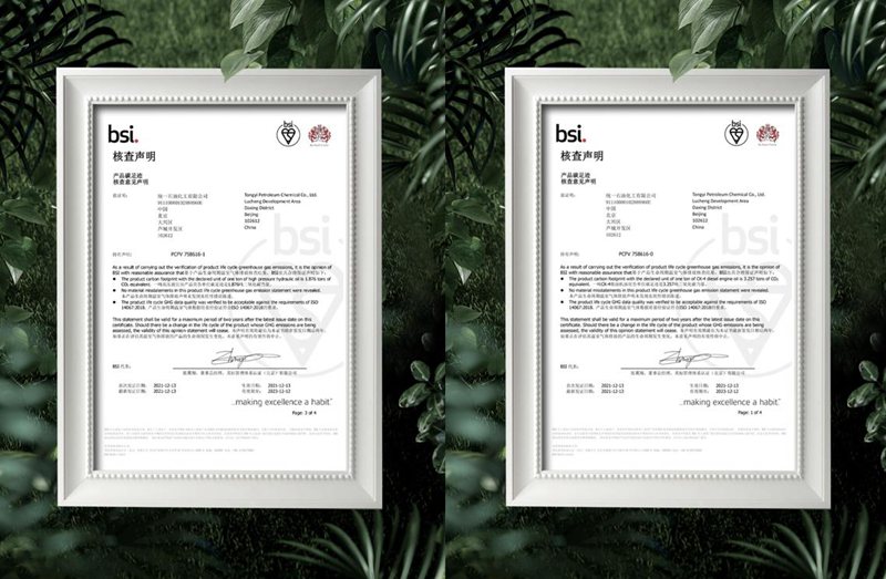 统一润滑油以全领域低碳产品，满足企业绿色发展需求