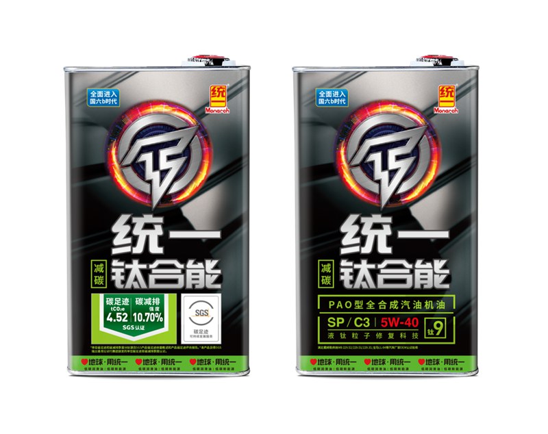 减碳强度高达10.7% 统一打造乘用车低碳解决方案