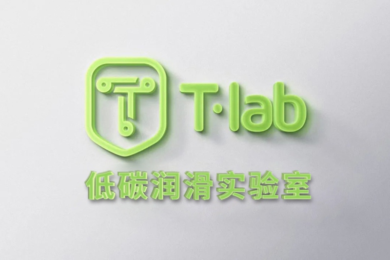 32566214569156_副本.jpg 统一践行“碳中和”,构建绿色发展新格局