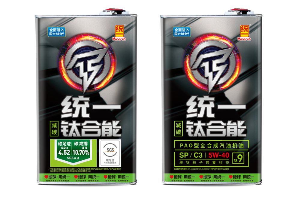 减碳强度高达10.7% 统一打造乘用车低碳解决方案