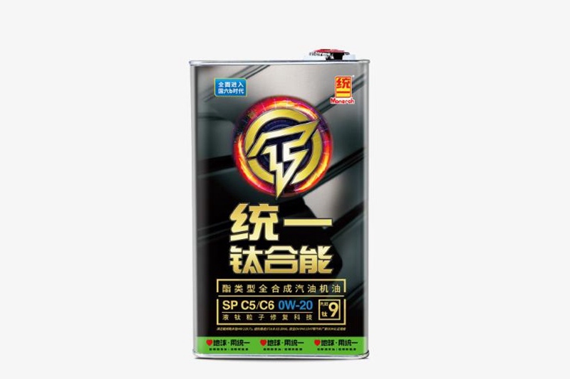 统一钛合能酯类全合成汽油机油，有口皆碑的实力体现