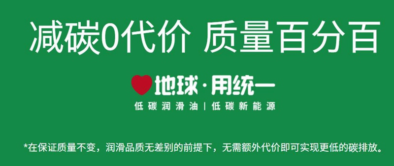 LubTop总评榜揭晓，统一润滑油连续7年获奖