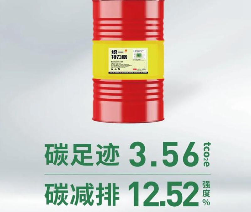 减碳与高效生产并驾齐驱，统一润滑油为工业领域加油!