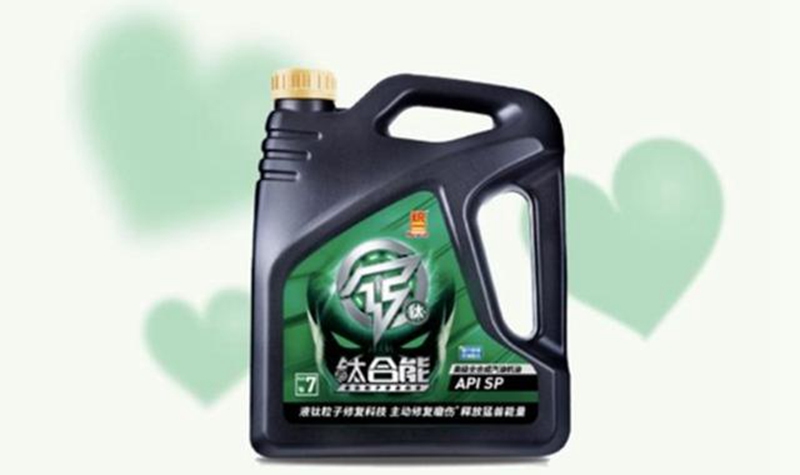 10-49849546123649.jpg 释放丛林野兽动力,统一润滑油之钛合能7系PLUS