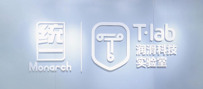 统一润滑油三十年深耕布局，打造高品质润滑油