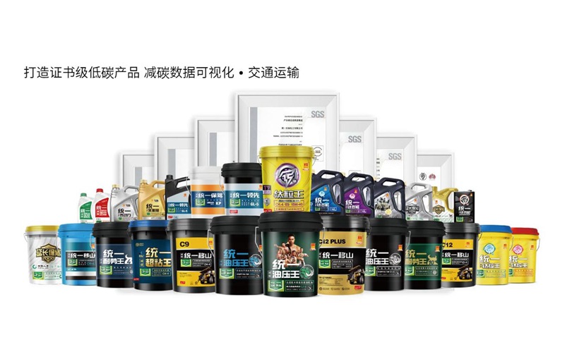 68945613165456.jpg 统一润滑油三十年深耕布局,打造高品质润滑油