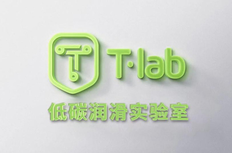 统一润滑油奋力谱写绿色低碳发展新篇章