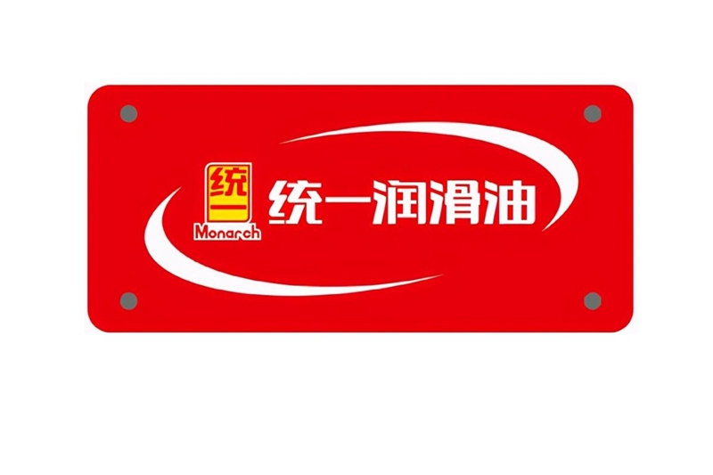 统一润滑油小课堂：工业齿轮日常如何安全保养？