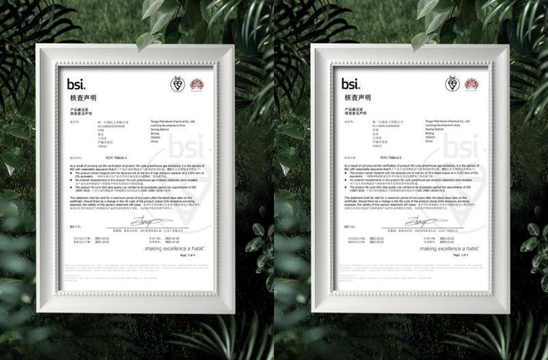 生态优先 统一润滑油坚守构建人类命运共同体的伟大承诺