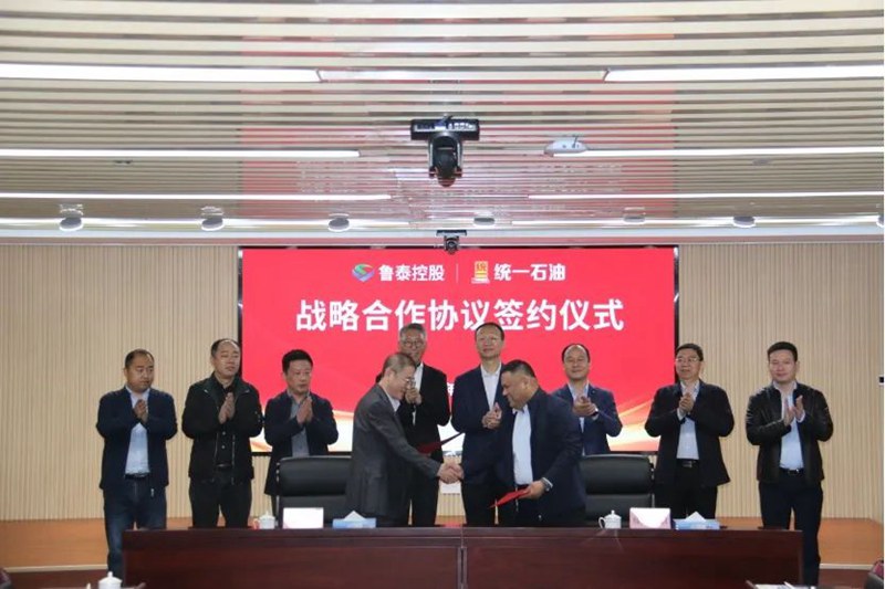 坚定低碳发展方向，统一润滑油与山东鲁泰达成长期战略合作