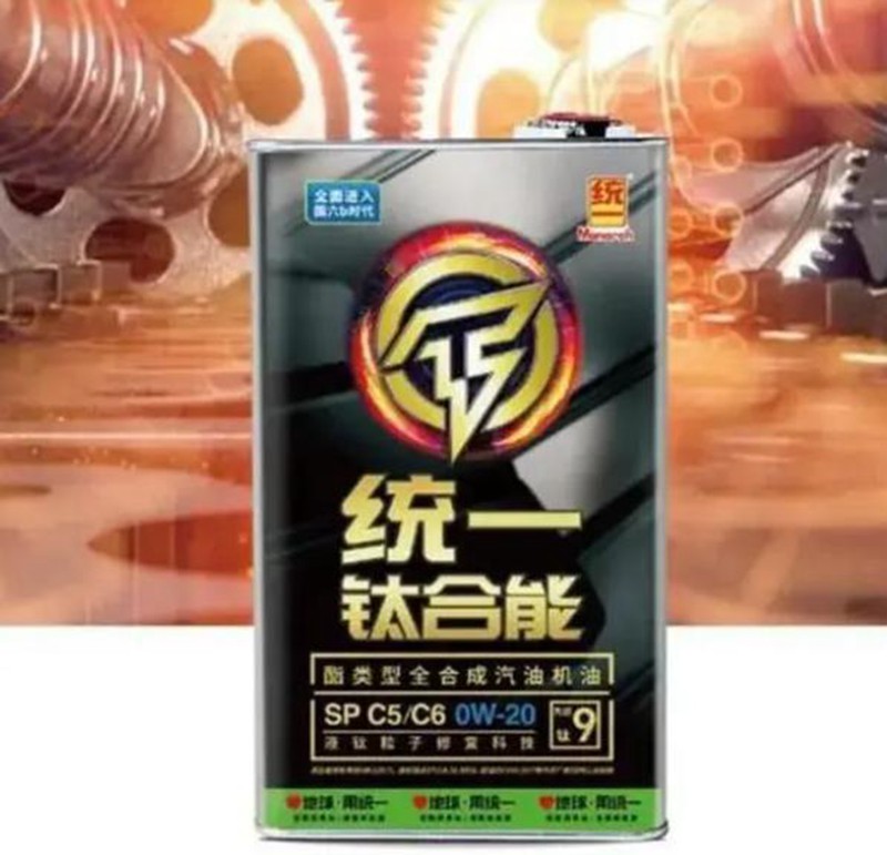 统一钛合能9系PLUS汽机油，双标品质国六润滑油