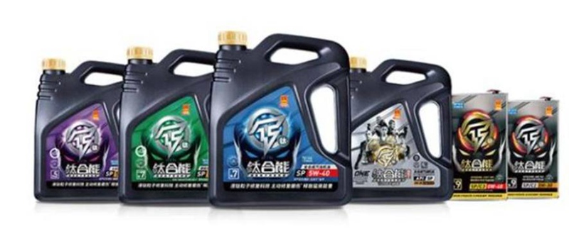 可兼顾诸多优势的统一钛合能系列汽机油