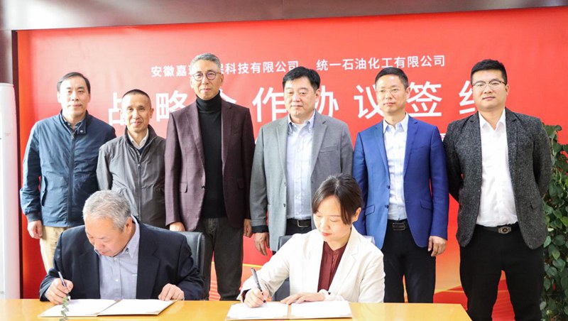 扩大“朋友圈”，统一润滑油与嘉瑞环保达成合作