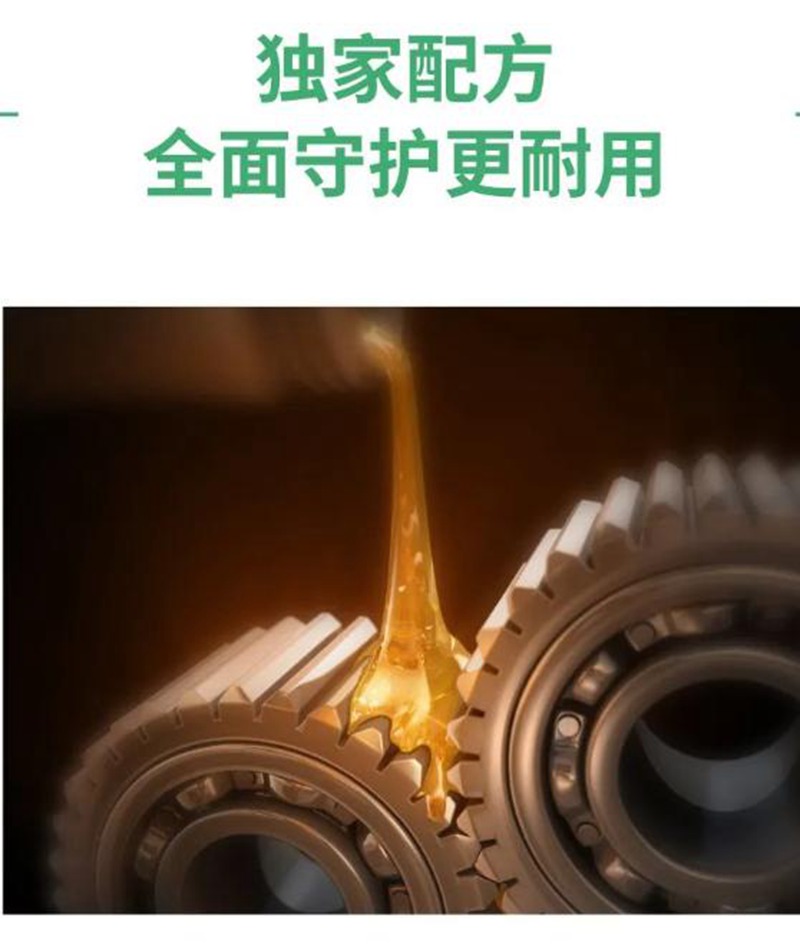 统一润滑油打造优质产品，推动商用车绿色低碳转型
