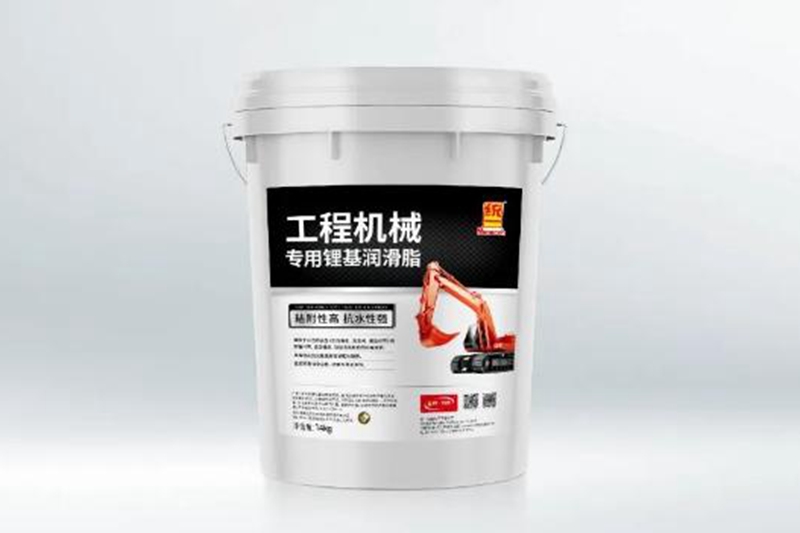 绿色润滑 统一润滑油之工程机械专用锂基润滑脂