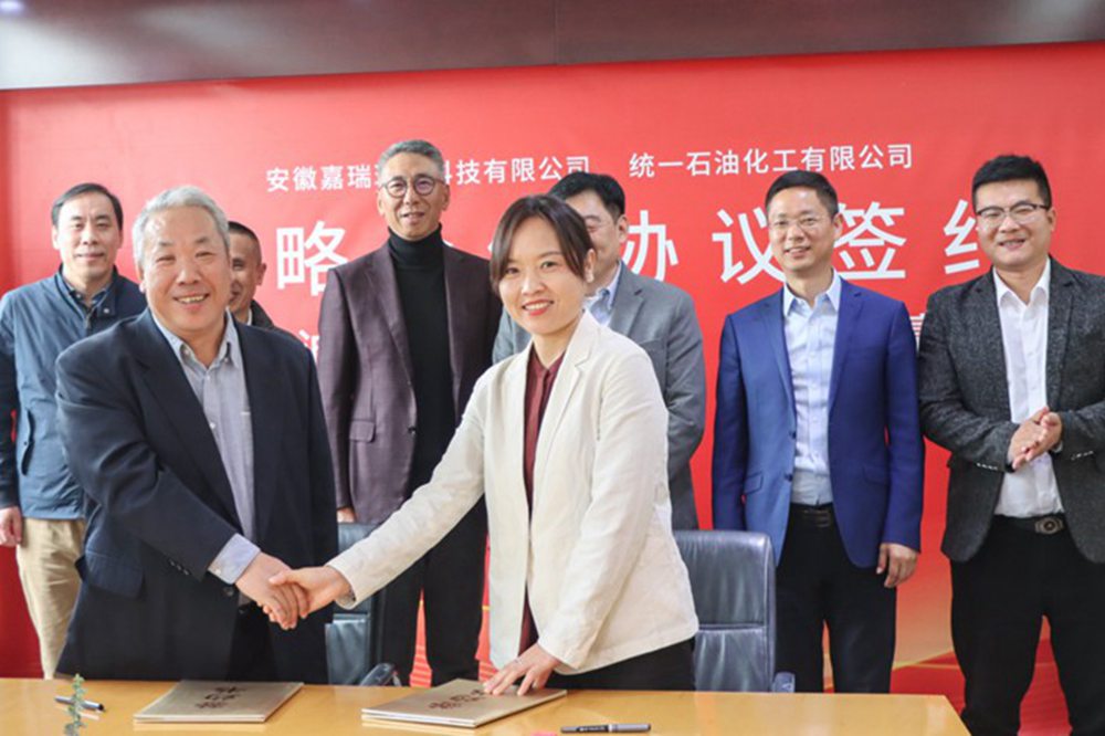 碳寻统一｜低碳“朋友圈”扩容 统一与嘉瑞环保达成战略合作