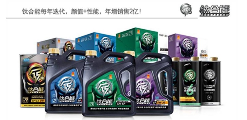 统一钛合能9系为打赢蓝天保卫战作出积极贡献