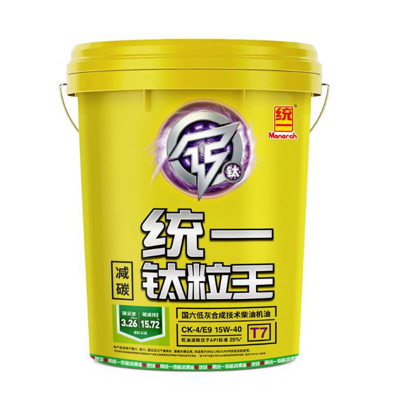 抓住“双碳”机遇，统一润滑油以低碳产品引领绿色发展