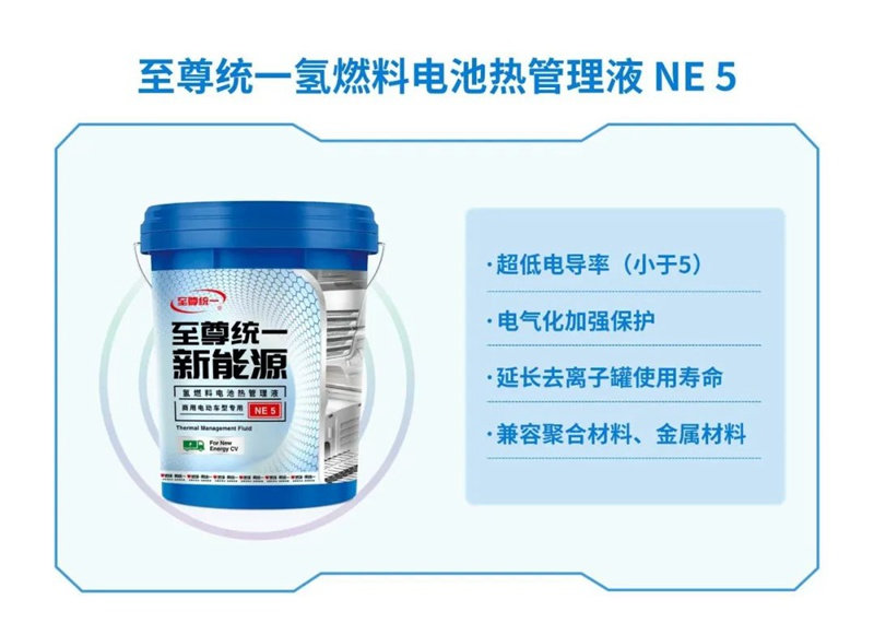 214562156.jpg 碳中富|统一乘用车低碳润滑油全系通过SGS碳足迹减排强度认证