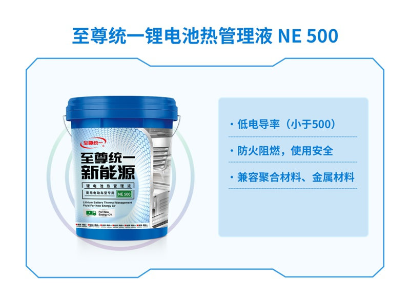 321458514563_副本.jpg 碳中富|统一乘用车低碳润滑油全系通过SGS碳足迹减排强度认证