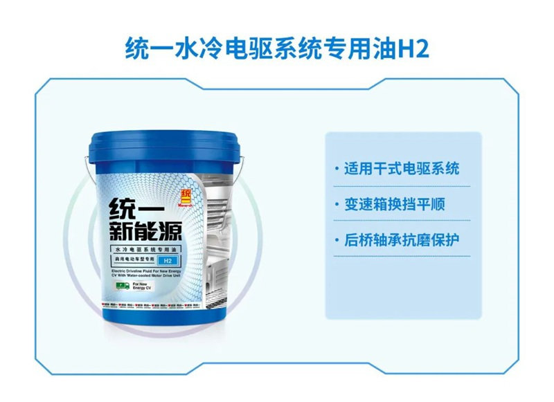 7854562145.jpg 碳中富|统一乘用车低碳润滑油全系通过SGS碳足迹减排强度认证