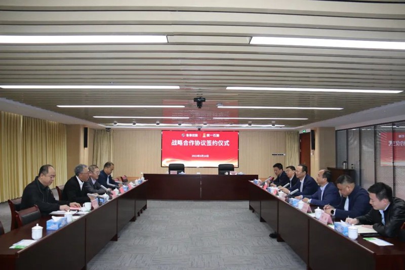 志同道合 统一润滑油与山东鲁泰携手共赢低碳未来