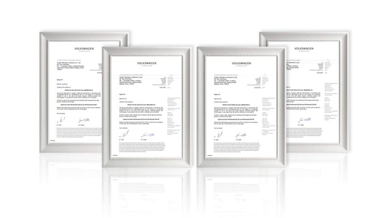 统一润滑油为一汽大众专属打造优质OEM润滑油产品