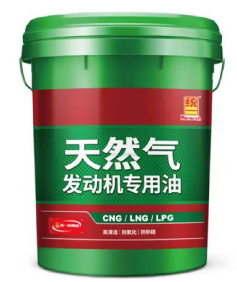 统一CNG/LNG/LPG天然气发动机油保卫引擎动力