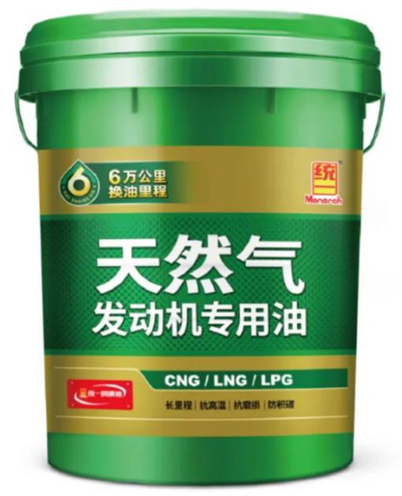 统一CNG/LNG/LPG天然气发动机油保卫引擎动力