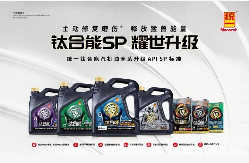 选择统一钛合能等于选择了新技术？