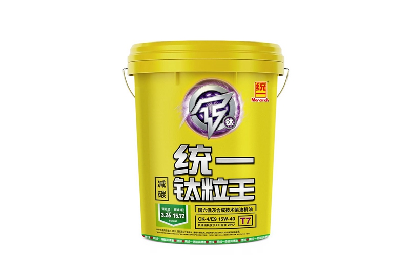统一润滑油为交通运输行业实现低碳排放，打造“铜墙钛壁”