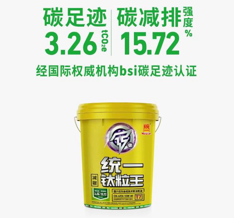 统一润滑油给车主的夏日车胎注意事项