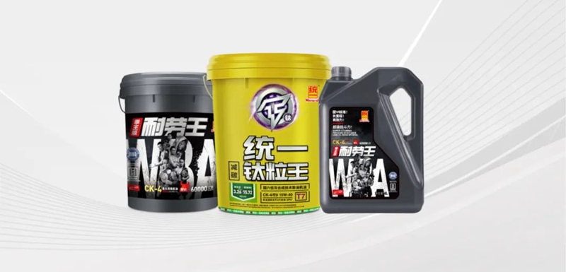 统一CK-4柴油机油强力出击！领跑碳中和时代