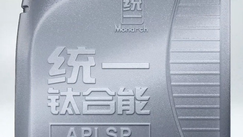 统一润滑油响应节能宣传周 打造全领域全线低碳产品