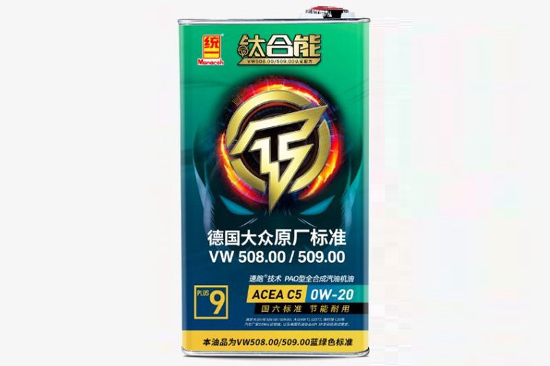 统一钛合能9系PLUS低粘度润滑油，让开车成为一种享受