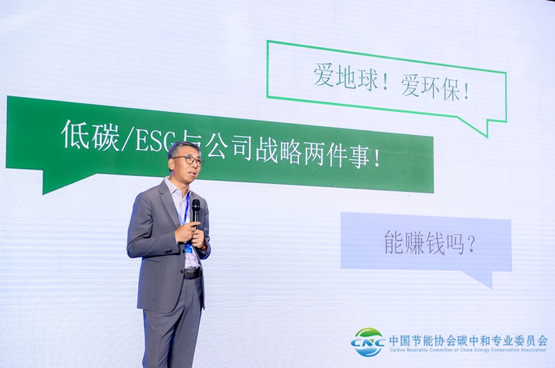 1562145215.jpg 统一亮相中国碳交易市场发展论坛 与权威专家共话低碳