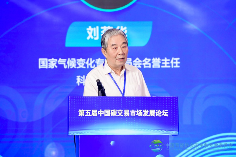 2145621456256.jpg 统一亮相中国碳交易市场发展论坛 与权威专家共话低碳