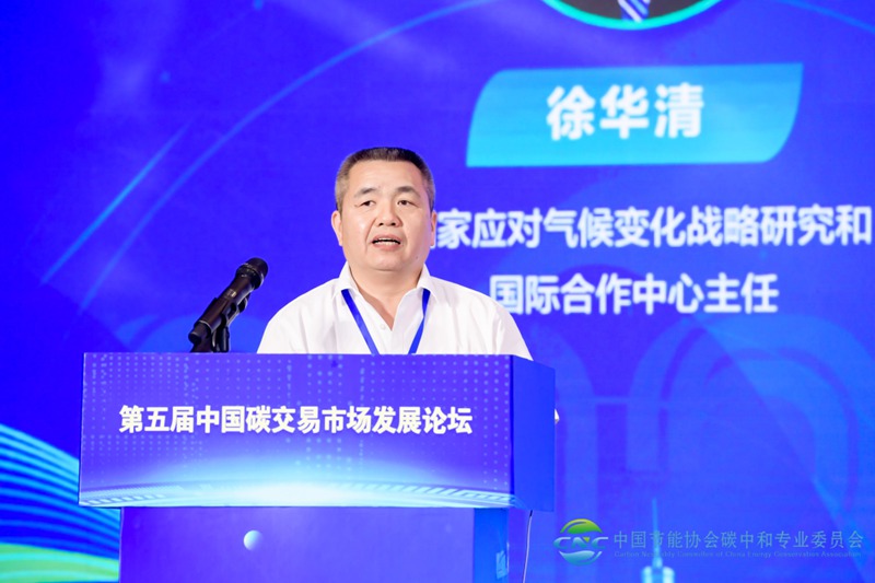 统一亮相中国碳交易市场发展论坛 与权威专家共话低碳