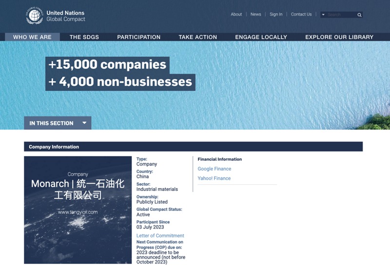 862145621456.jpg 统一亮相中国碳交易市场发展论坛 与权威专家共话低碳