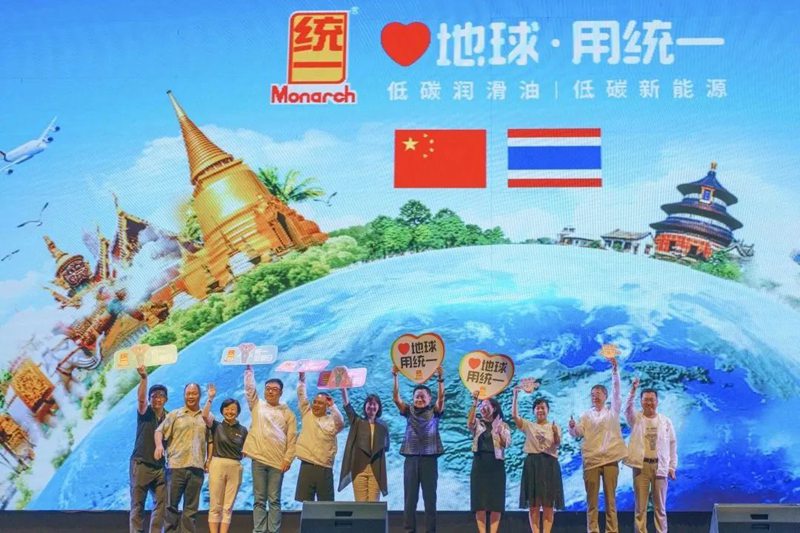 12-6214562145.jpg 统一亮相中国碳交易市场发展论坛 与权威专家共话低碳