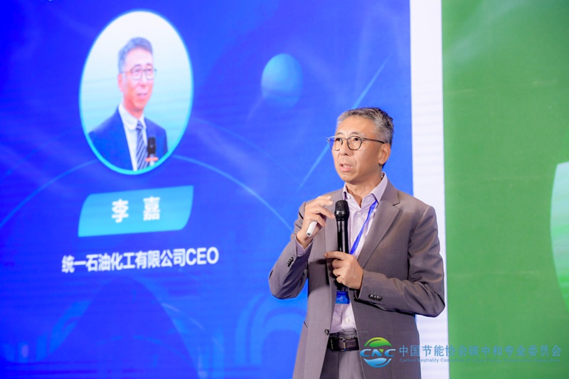 统一亮相中国碳交易市场发展论坛 与权威专家共话低碳