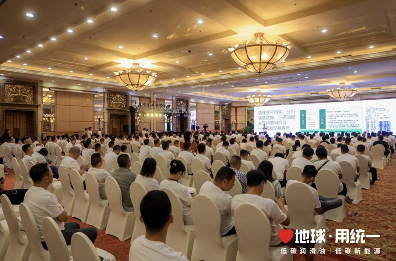 抓住可持续发展机遇，统一润滑油引领经销商跑赢碳中和时代