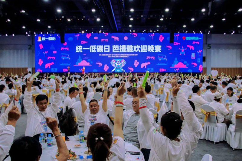 坚持可持续发展战略，统一润滑油为低碳经济发力