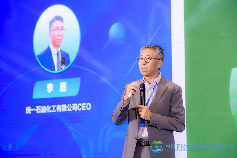 坚定双碳目标，统一润滑油参加中国碳交易市场发展论坛