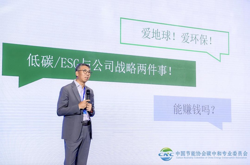 264684613.jpg 统一润滑油应邀出席“第五届中国碳交易市场发展论坛”